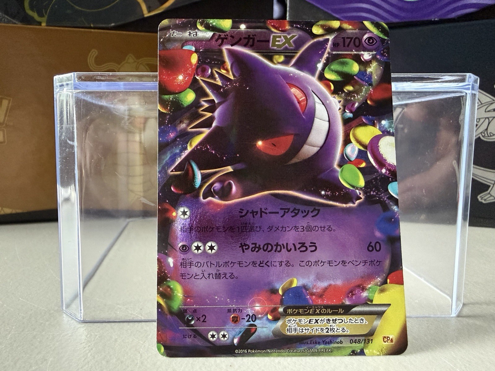 Gengar Ex Break Japanese premium Champion Pack 48/131