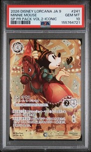 Lorcana Psa 10 | eBay