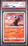 2018 POKEMON JAPANESE SUN & MOON FORBIDDEN LIGHT #041 CUBONE PSA 10