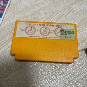 Famicom Softball Heaven with box explanation