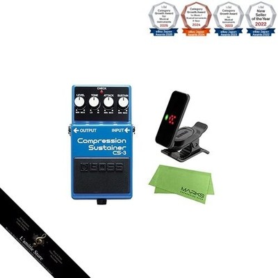BOSS - Compression Sustainer CS-3 + KORG Pitchclip 2 PC-2 + Mark's Original