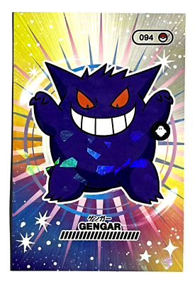 2024 POKEMON POCKET BOOK Card #094 GENGAR Kanto Peru Edition Foil