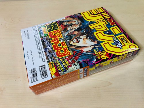 Shueisha Reprint Edition 3 Weekly Shonen Jump 50th Anniversary 1986, 1991 japan - Picture 13 of 15