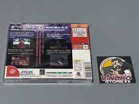 MAKEN X DREAMCAST SERIES NTSC-J SEALED.