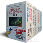 Studio Ghibli Complete Storyboard Collection Japanese language FedEx/Dhl