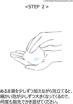 【InnerSignal】REJUVENATE ONE／BASE SOAP Otsuka Inner Signal Rejuvenate Base Soap 80g Facial wash