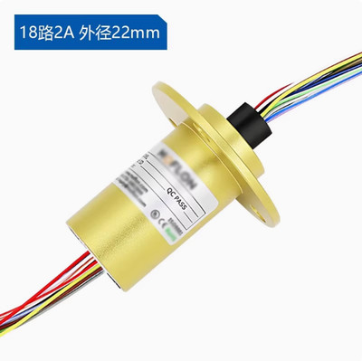 22mm Outer Rotary Joint Metal Conductive High Current Slip Ring 18 Wire 2A