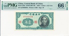 Central Bank of China China 1 Chiao=10 Cents 1940  PMG  66EPQ