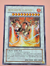 Yu-Gi-Oh Korean Trident Dragion RGBT-KR043 1st Edition Holo NM Tenpai Dragon