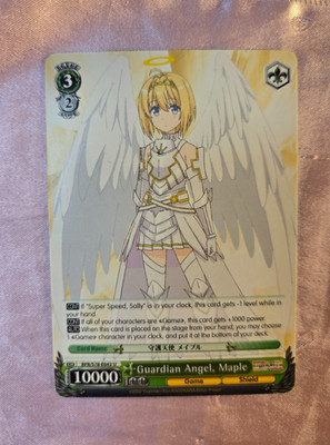 WeiB (Weiss) Schwarz Card Bofuri Guardian Angel Maple #42 U English
