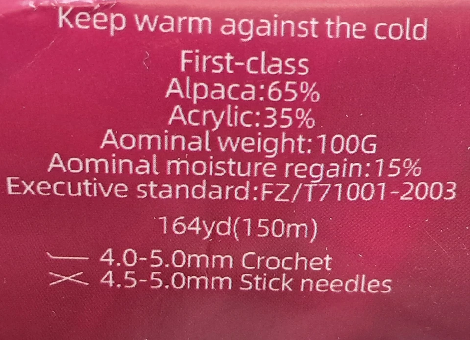 Перуанская шерстяная пряжа альпака лот из 5 100 г 65% альпака, 35 акрил - Изображение 2 из 2