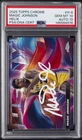 2025 Topps Chrome Magic Johnson Base (PSA 10)