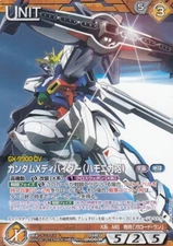 [71] Brown X GUNDAM UNIT / Gundam War Card NEXA NEX-A (BANDAI)