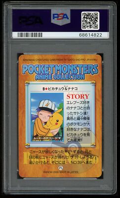 Pokemon Japanese Carddass 2000 09 Pikachu Casey Card Bandai #9 PSA