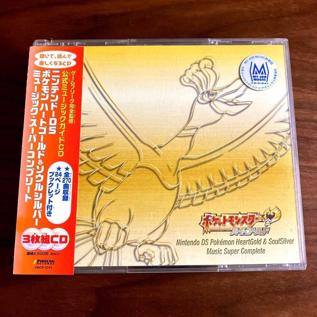 Pokemon Heart Gold & Soul Silver Soundtrack Music Super Pokemon Heart Gold & Soul Silver Soundtrack Music Super