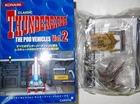Konami Classic Carlton Thunderbirds The Pod Vehicle Vol. 2 Jet Bulldozer Rare