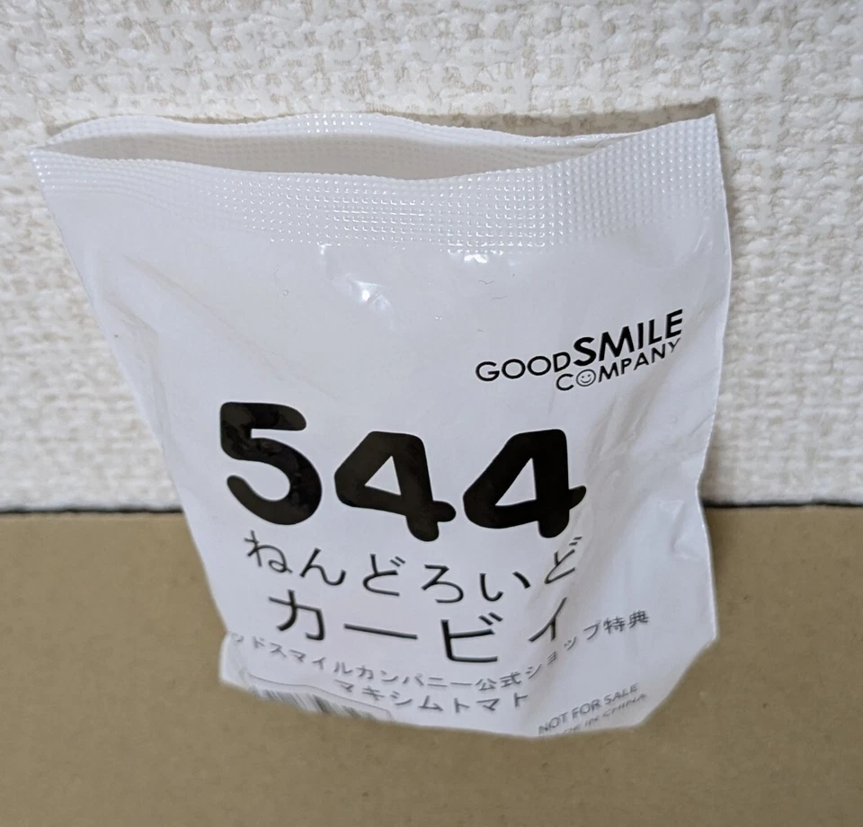 Good Smile Company 544 Nendoroid Kirby Maxim Tomate Bonus Top Como Nuevo JAPÓN Foto 4 de 4