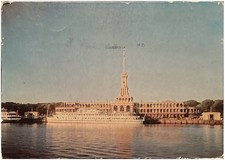 Vintage Postcard Moscow Soviet Union 1978 Unposted Historic River Station Stamps