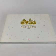 Pokekoro 8th Anniversary ART BOOK Kokone Collection Japan Collectible