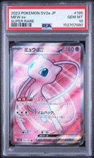 Mew ex 195/165 Sv2a: Pokemon Card 151 Holo (Japanese) for sale