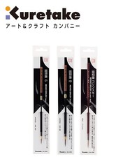 Kuretake ZIG Cartoonist MENSO BRUSH Choose from 3 Type CNJT100
