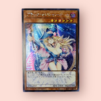 best female yugioh cards Amazon.com: Yugioh Ultra Rare Card Dark Magician Limited Edition CT13-EN003  by Yu Gi Oh! : Toys & Games