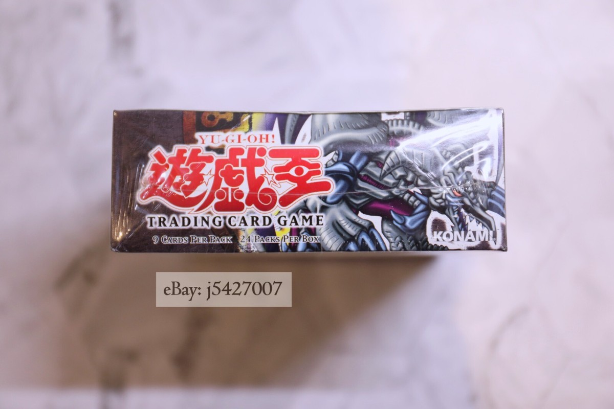 Yugioh / Asian English 2002 MRD Metal Raiders 1st Edition