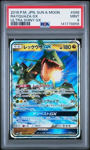 2018 POKEMON JAPANESE SUN & MOON ULTRA SHINY GX #098 RAYQUAZA GX PSA 9