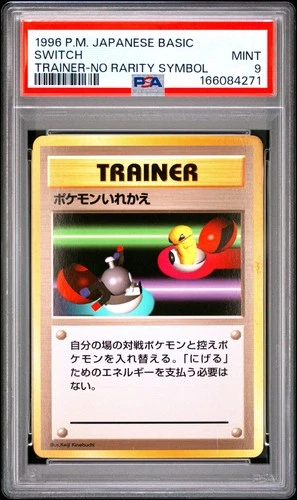 Switch PSA 9