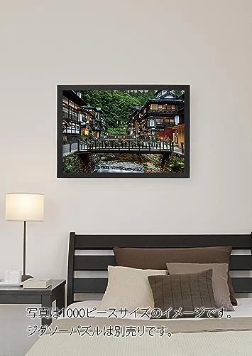 Beverly [Made in Japan] Wide Puzzle Frame Flat Panel Black (49 x 72㎝) NTP101K - Image 4 of 4