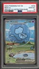 Pokemon Mew ex Paldean Fates Special Illustration Rare #232 PSA 10 Gem Mint