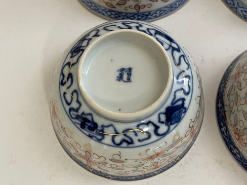 Vintage Chinese Signed Porcelain Set of 4 Rice Bowls w Flowers & Bats Decoration - Picture 15 of 18