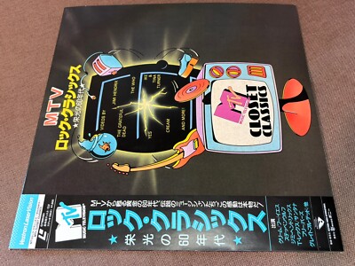 MTV Closet Classics JAPAN Laser Disc LD G78M5391 OBI Black MTV Closet Classics JAPAN Laser Disc LD G78M5391 OBI Black