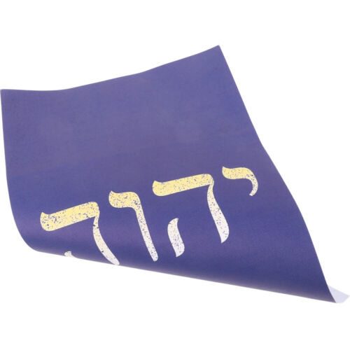  Indoors Wall Painting Decor Yhvh Hebrew Wall Picture Household Wall Decor - Afbeelding 1 van 12