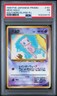 1999 POKEMON JAPANESE PROMO SOUTHERN ISLANDS SOUTHERN ISLAND-R.I. MEW-HOLO PSA 1