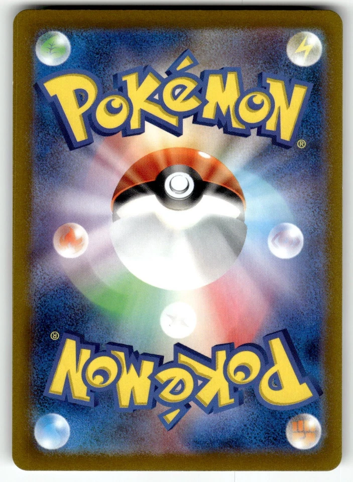 Pokemon Japanese s10p Space Juggler Card 062/067 Hisuian Heavy Ball - Image 2 of 4