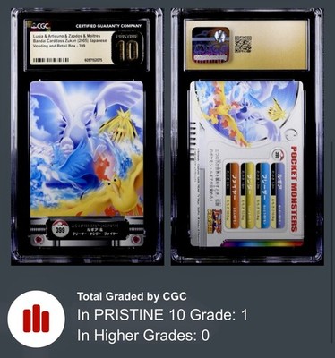 Pokémon Zukan Legendary Birds Lugia Articuno Zapdos Moltres CGC