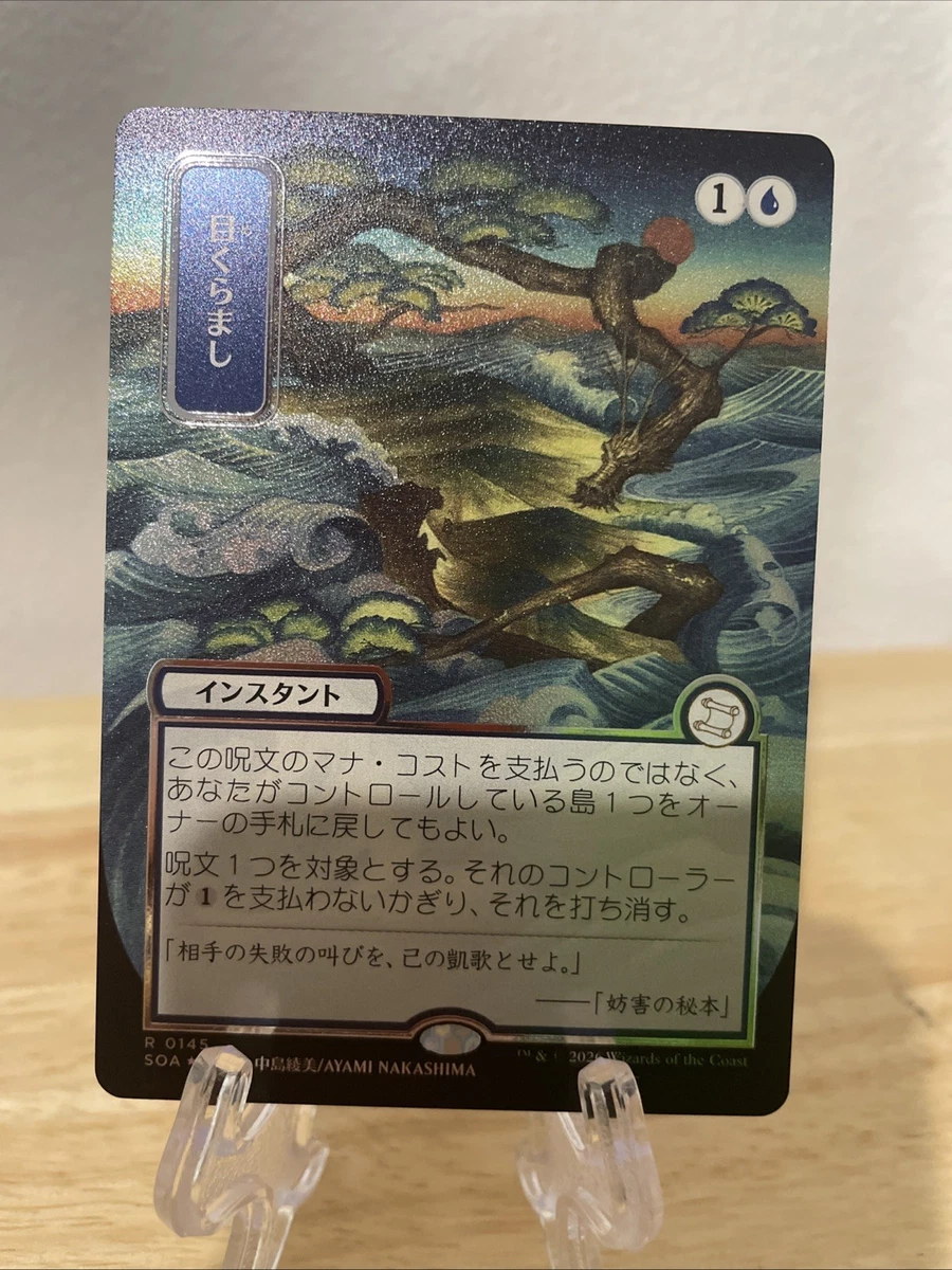 Magic: The Gathering Trading Card Games Individual Blue Rare in