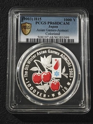 2003 H15 Japan 1000 Yen Asian Games Aomori Colorized PCGS PR68DCAM Silver Coin - Image 1 of 2