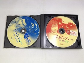 A Shenmue Chapter 1 Yokosuka Dreamcast Japan 2s