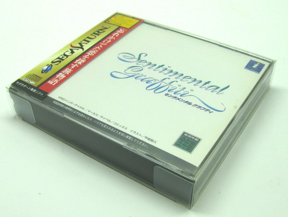25x SEGA SATURN CIB DOUBLE CD GAME CASE - CLEAR PROTECTIVE BOX PROTECTOR SLEEVE - Image 2 of 4