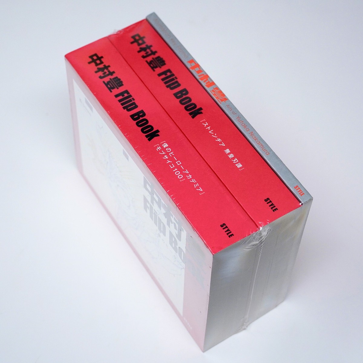 Yutaka Nakamura Animation Key Frame Flip Art Books Vol.2