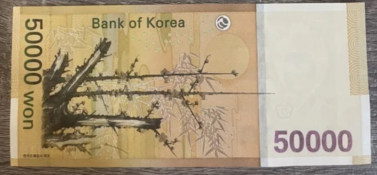 SOUTH KOREA 50000 50,000 Won Shin Saimdang Bamboo Banknote SOUTH KOREA 50000 50,000 Won Shin Saimdang Bamboo Banknote