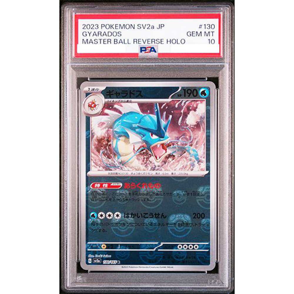 PSA 10 Gyarados 130/165 Master Ball Reverse Holo 151 Pokemon