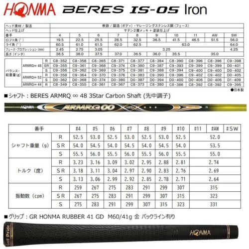 HONMA Golf Beres IS-05 Iron Club #4 Loft 19.5 ARMRQ ? 48 3S 3Star Shaft R-Flex - Picture 5 of 5