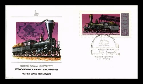 COVER HISTORIC RUSSIAN LOCOMOTIVES PASSENGER LOCOMOTIVE FDC FLEETWOOD