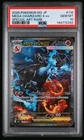 2025 Pokémon Mega Charizard X ex SAR 110/080 Inferno X M2 Japanese PSA 10