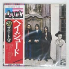 BEATLES HEY JUDE APPLE EAS80570 Japan REISSUE FLAG OBI INSERT VINYL LP