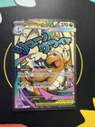 Mega Dragonite EX - 271/217 - Ascended Heroes - Full Art - Pack Fresh