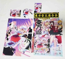 Touhou Project DiGiTAL WiNG katsu limitado nuevo lanzamiento conjunto 11º Festival Hakurei